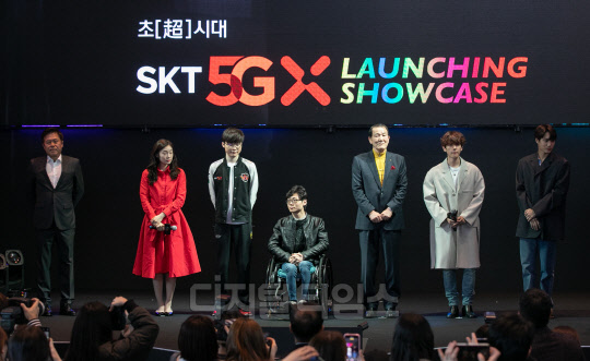 [] SKT, 5GX ȭ 